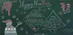 Happy New Yearڰ屨